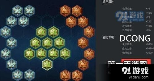 王者荣耀刘备S7赛季铭文搭配技巧