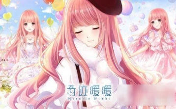 奇迹暖暖公主级2-4关卡掉落物品名攻略