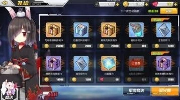 碧蓝航线金箱子获取心得
