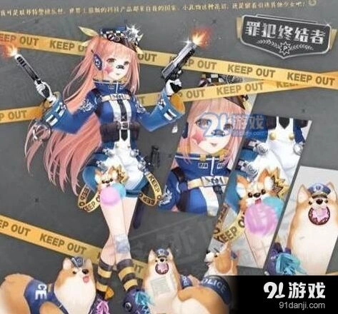 奇迹暖暖罪犯终结者套装活动攻略