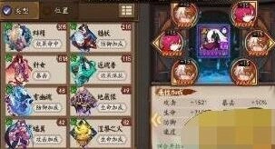 阴阳师结界卡合成教程：音乐节篇