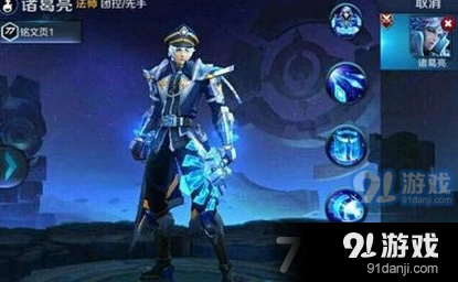 王者荣耀诸葛亮版本出装指南