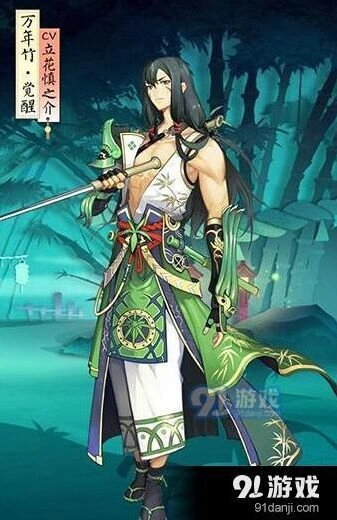 阴阳师万年竹信物线索图使用流程 详细教程