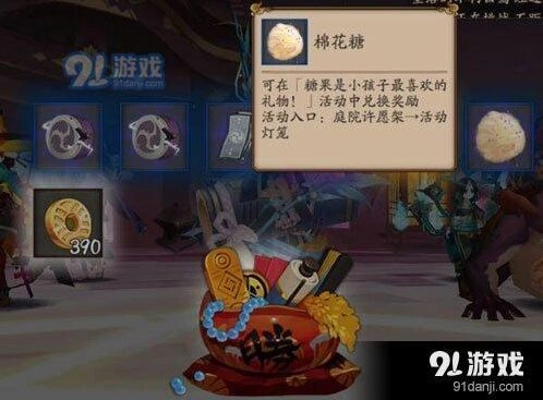 阴阳师糖果对应式神奖励攻略教程
