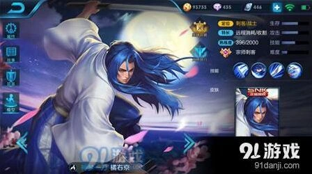 王者荣耀橘右京对线各位置打法攻略