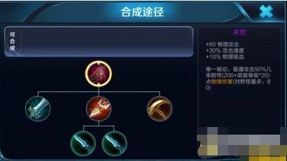 《王者荣耀》末世攻略与英雄推荐
