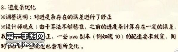 阴阳师双拉配置不被超车技巧