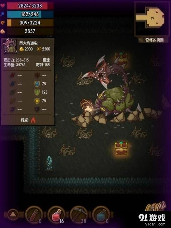 《贪婪洞窟》梦境模式BOSS打法技巧分享