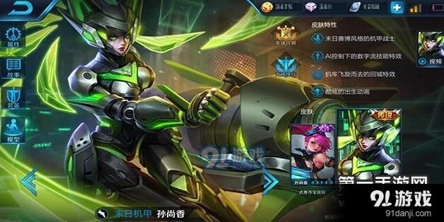 王者荣耀孙尚香技能连招分享 翻滚突袭实用技巧