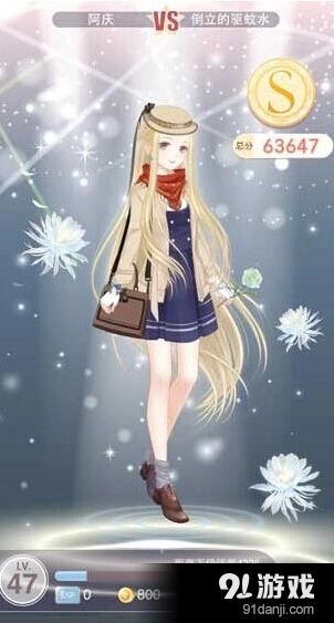 奇迹暖暖初恋般清纯的感觉完美攻略