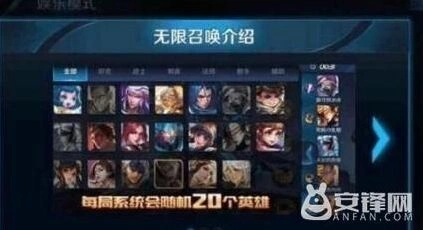 王者荣耀送人头模式玩法教程