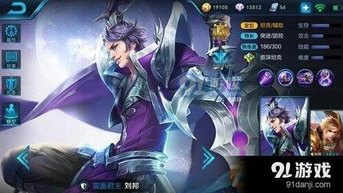 王者荣耀新版刘邦怎么出装玩法指南