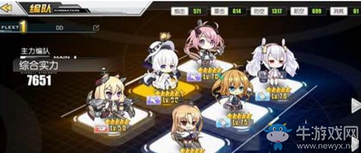 碧蓝航线7-2通关流程