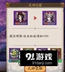 阴阳师手游鬼使黑刷新点 完整攻略汇总