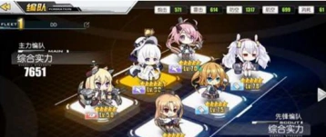 碧蓝航线7-2关卡攻略技巧