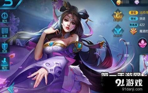 王者荣耀貂蝉半肉出装攻略解析