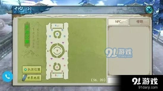 诛仙手游帮战系统解读