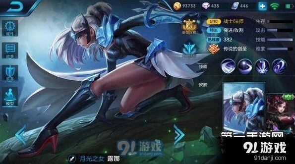 王者荣耀露娜无限连招核心玩法技巧