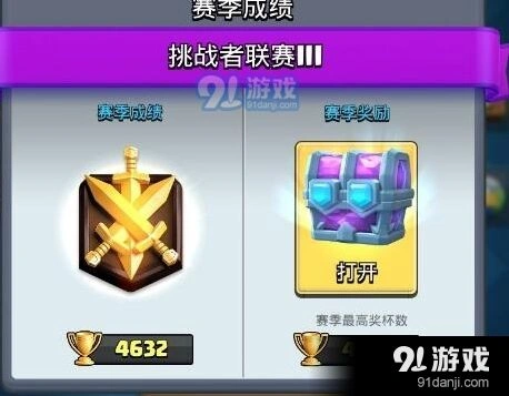 皇室战争胖巫墓冲杯技巧详解