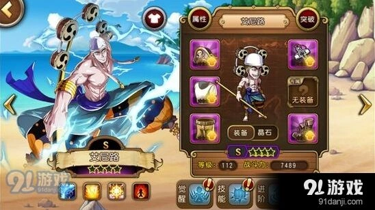 航海王启航岛屿副本通关指南