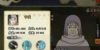 火影忍者千代婆婆傀儡技能全面攻略