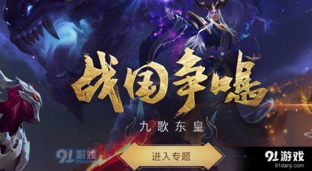 王者荣耀S8赛季什么时候开始 王者荣耀S8赛季开始/结束