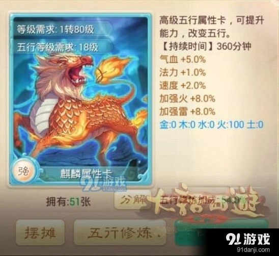 大话西游手游双火力破解全攻略