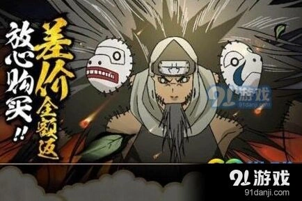 火影忍者手游地怨虞角都上手指南