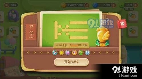 保卫萝卜3手游游乐场第17关详解