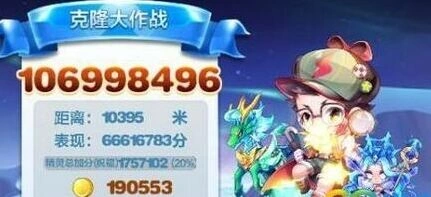 天天酷跑神探哈利克隆战高分搭配指南