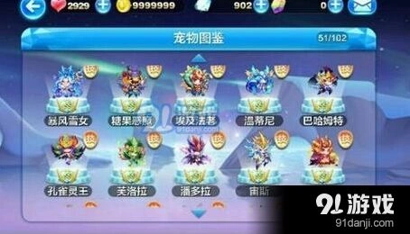 天天酷跑杏花雨活动快速完成方法