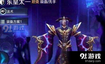 王者荣耀东皇太一连招详细介绍