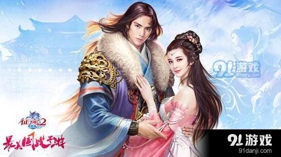 《征途2手游》家族喝酒活动详解