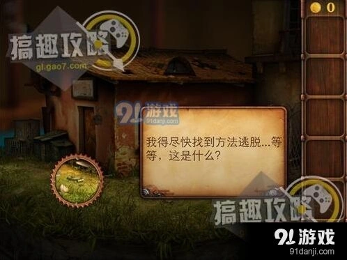 密室逃脱越狱风云图文详解