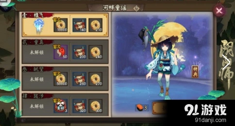 阴阳师河童副本全层怪物一览表