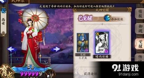 雨女挑战本1~10层通关攻略精华