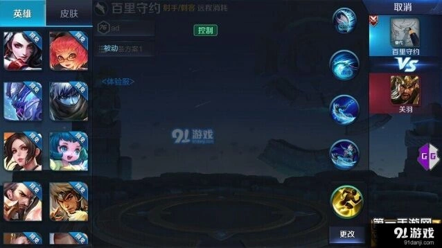 王者荣耀新英雄百里守约S8赛季登场时间