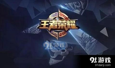 王者荣耀7月体验服申请时间表官方公告