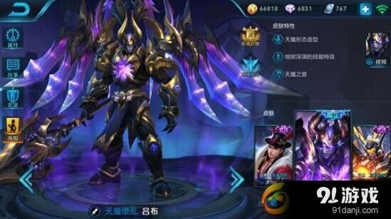 王者荣耀坦克梯度排行 团战前排英雄推荐