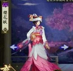 阴阳师樱花妖新版本御魂搭配大全