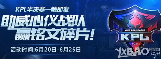王者荣耀QG战队历史战绩