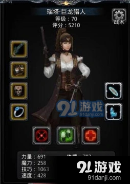 地下城堡2黑暗裂隙38层红龙打法指南