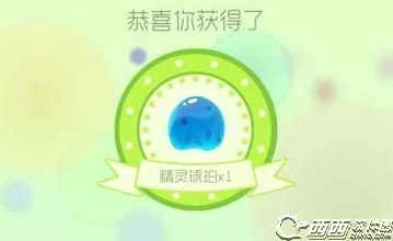 球球大作战愿望魔盒必出精灵琥珀攻略