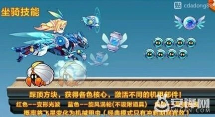 天天酷跑机甲云豹搭配推荐分享
