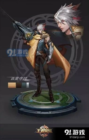 百里守约狙击技巧 王者荣耀图鉴攻略