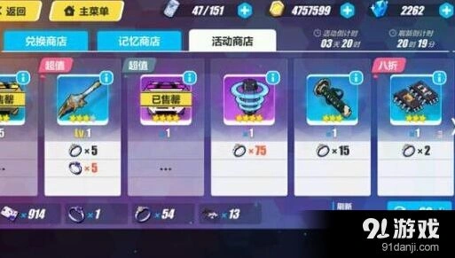 崩坏3猫爪戒指兑换指南分享