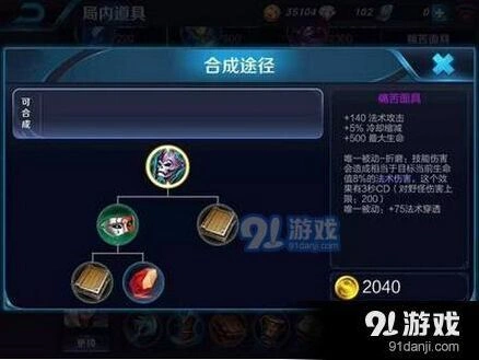 王者荣耀痛苦面具金币投入回报
