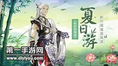 阴阳师万年竹竹叶守护反击机制