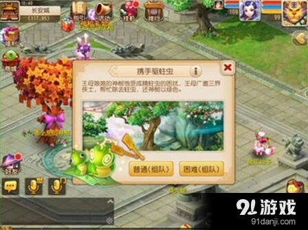 梦幻西游驱虫难度打法指南