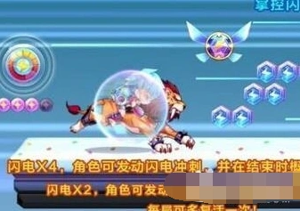 天天酷跑闪电艾伦高分阵容组合攻略